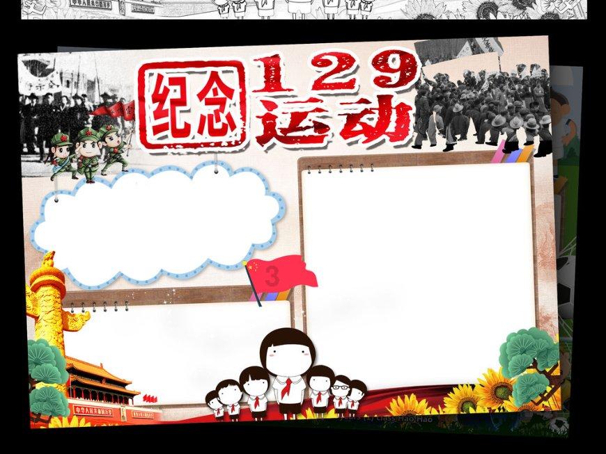 白色情人节：校园迷宫