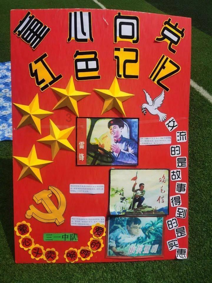 蓝色小球入袋选关版