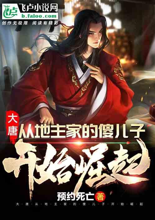战国BASARA4