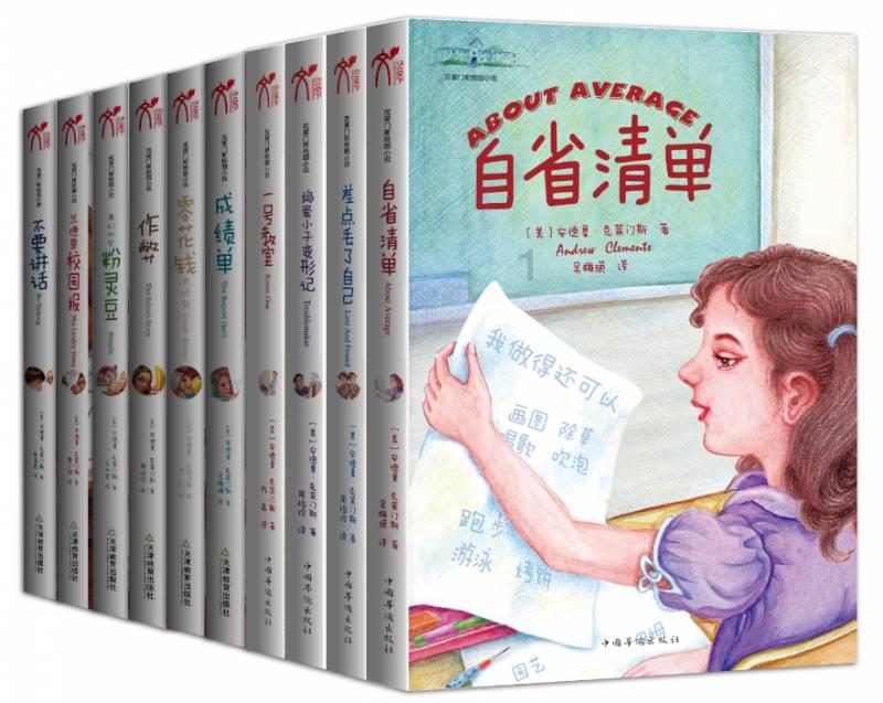 逃出诡异的塔楼